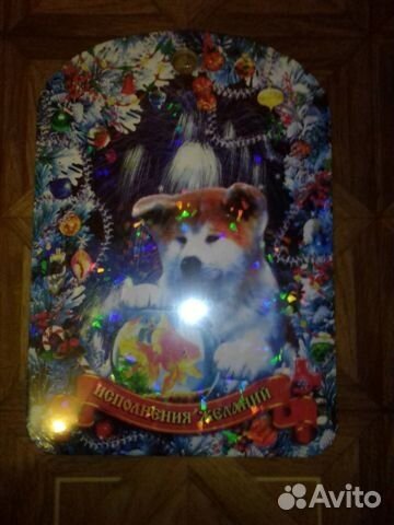 Доска разделочная праздничная нов