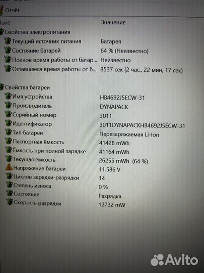 Ноутбук huawei MateBook D 15 BoD-WDH9 серый
