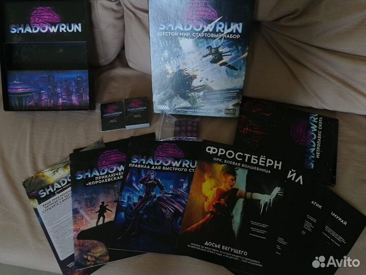 Shadowrun: Шестой мир. Стартовый набор