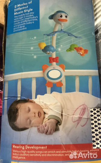 Мобиль на кроватку