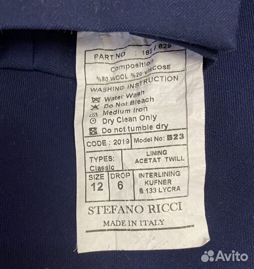 Пиджак на мальчика (12 лет )