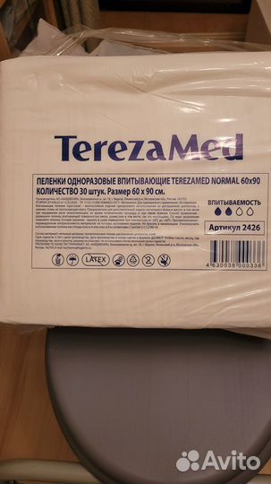 Пеленки одноразовые 60х90