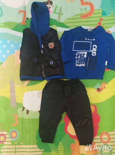 Тройка на мальчика