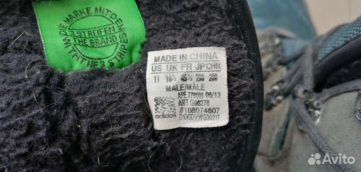 Кроссовки мужские Adidas зимние 45р