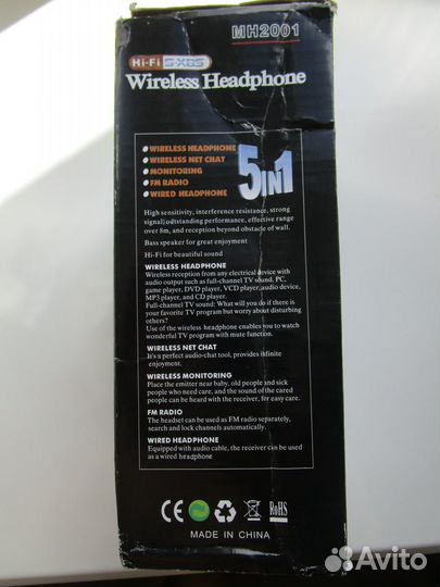 Наушники 5 в 1 Wireless беспроводные