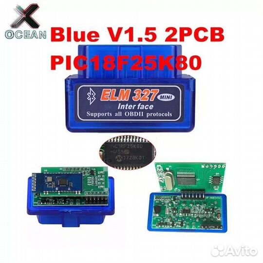 Диагностический чип ELM327 V1,5