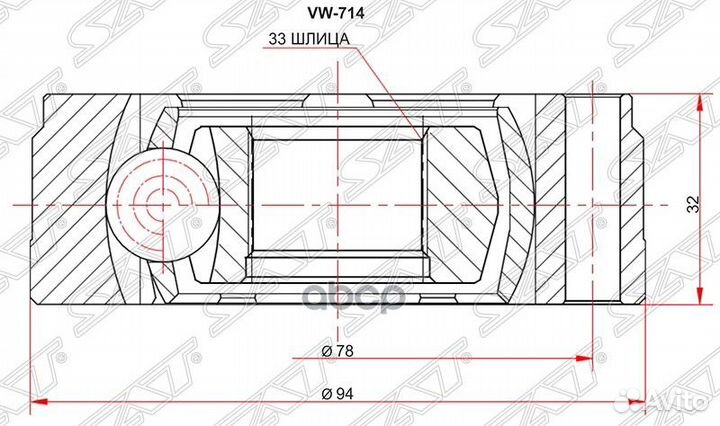 Шрус внутренний skoda octavia 04-12/volkswagen