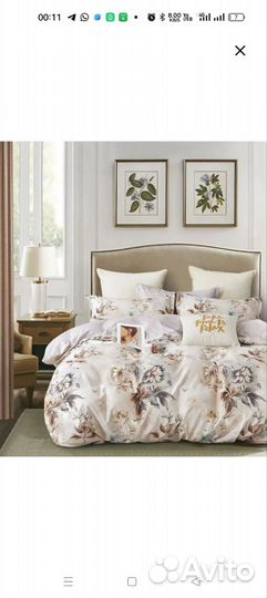 Постельное бельё