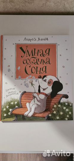 Детские книжки пакетом