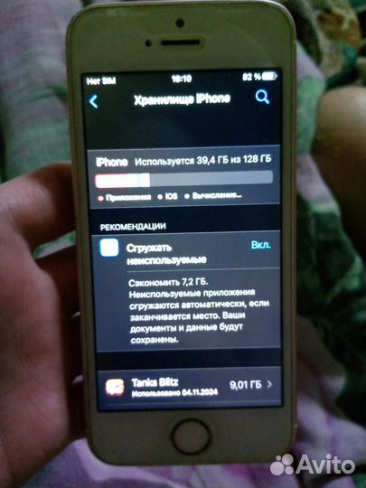 iPhone SE, 128 ГБ