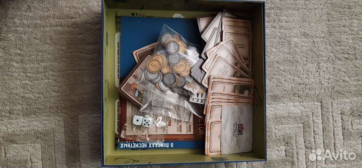 Настольная игра большая бродилка