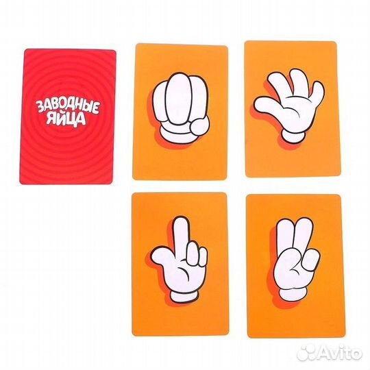 Настольная игра на скорость «Заводные яйца»