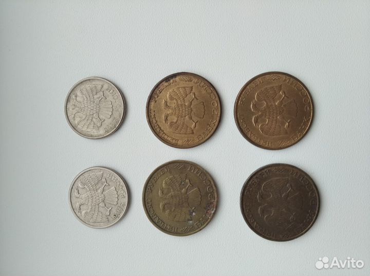 Монеты России 1992-1993г