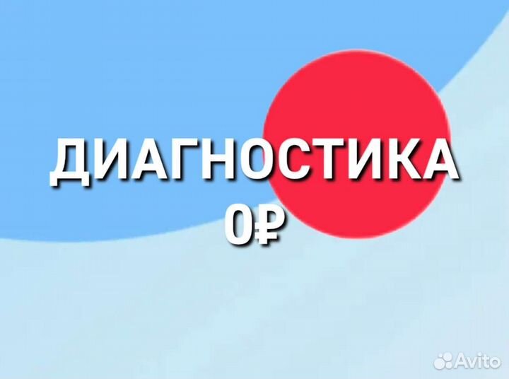 Ремонт пластиковых окон пвх дверей регулировка