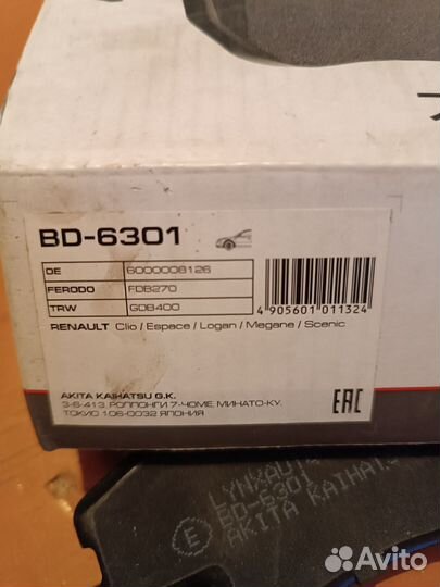 Тормозные колодки LADA largus кросс