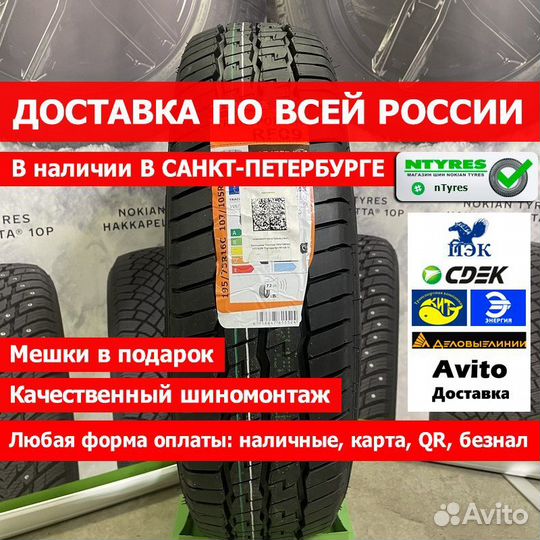 Tracmax Transporter RF09 195/75 R16C
