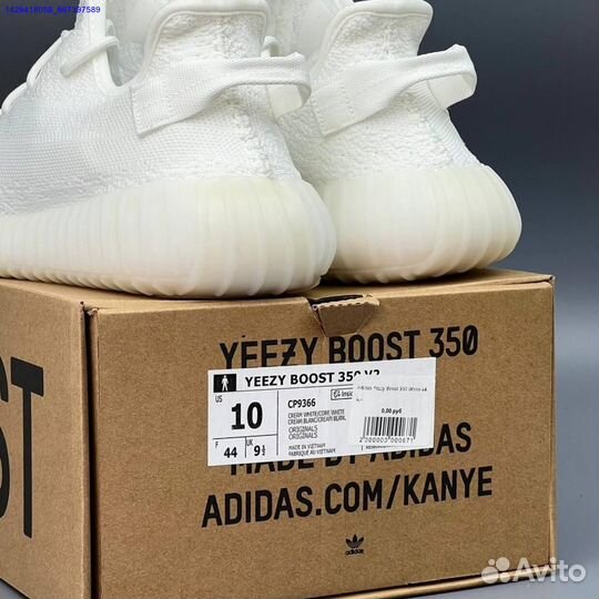 Кроссовки Adidas Yeezy Boost 350 (Арт.18191)