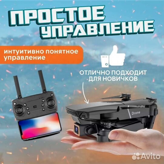 Новый квадрокоптер 2 камеры