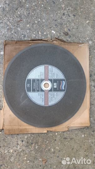 Круг отрезной 500мм
