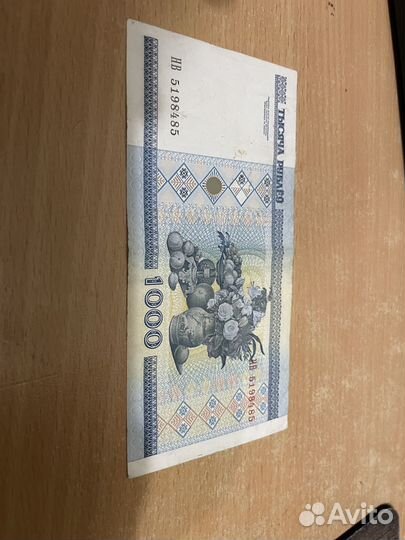 Банкноты Россия, Беларусь, Украина, Польша, Сирия