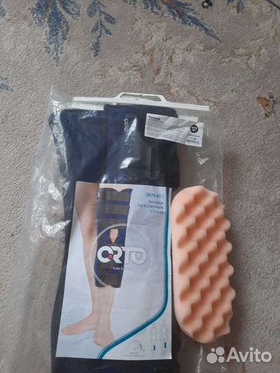 Тутора на ноги