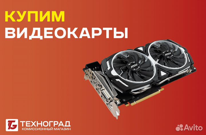 iPhone 12 Pro, 128 ГБ