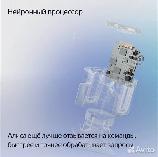 Яндекс станция миди