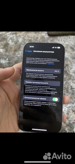 Айфон 14 про