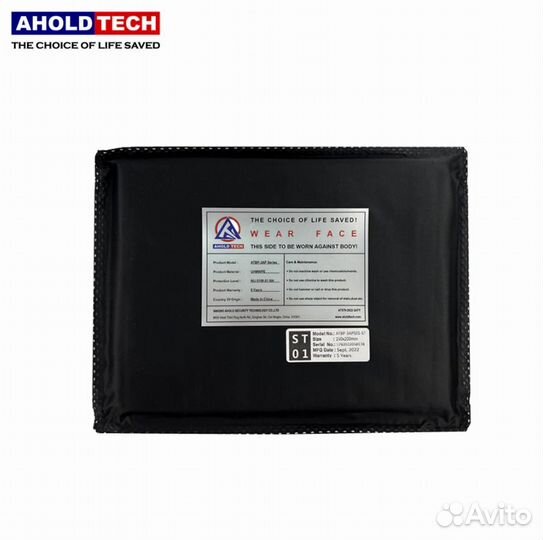 Баллистический пакет 15*20 свмпэ (бр2) aholdtech