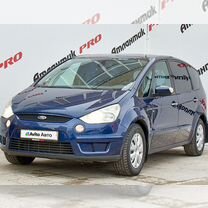 Ford S-MAX 2.0 MT, 2007, 248 250 км, с пробегом, цена 735 000 руб.