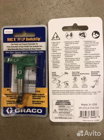 Сопла Graco FF LP 500,300,200 серия