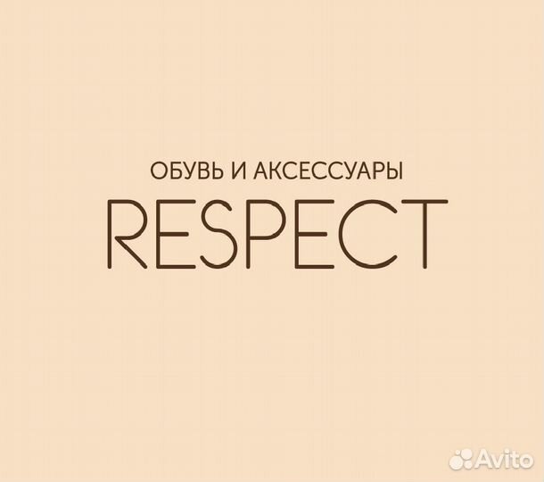 Продавец-консультант обуви стц Мега