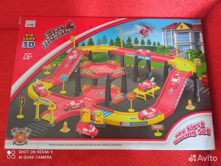 Парковка для машинок