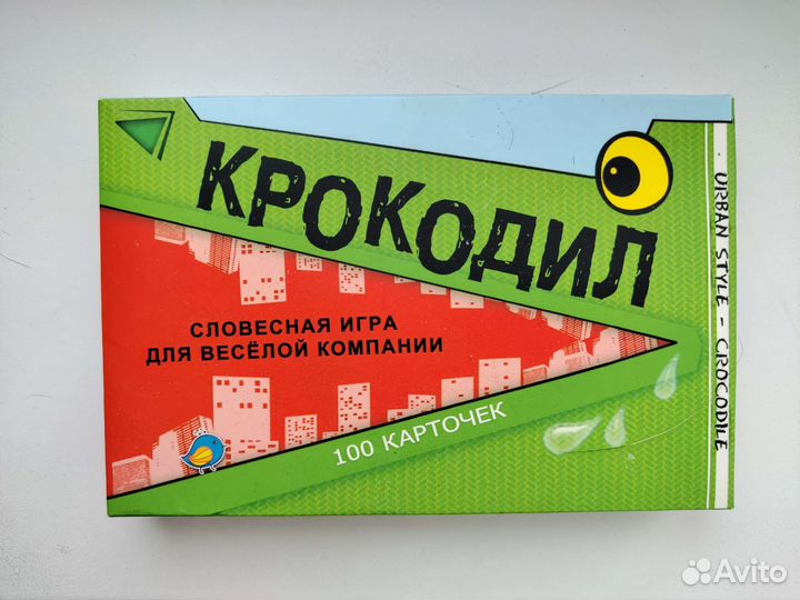 Игра 