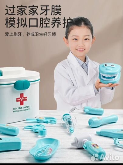 Набор доктора в чемодане