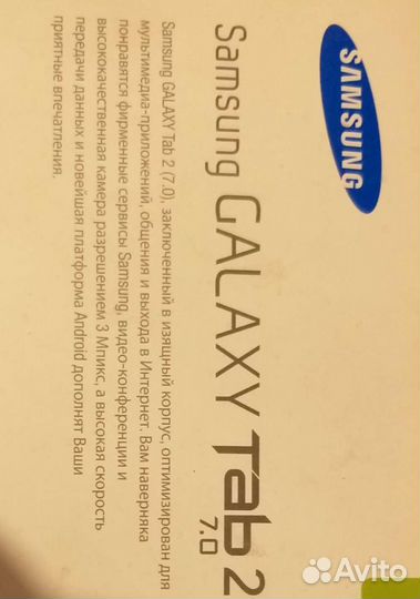 Планшет samsung galaxy tab 2