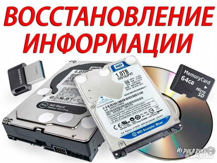 Жесткий диск 3.5