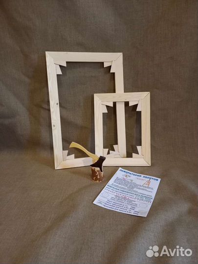 Модульные подрамники