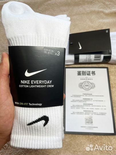 Носки nike оригинал