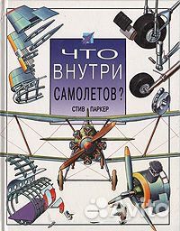 Этимологический словарь Словарь Юного Историка