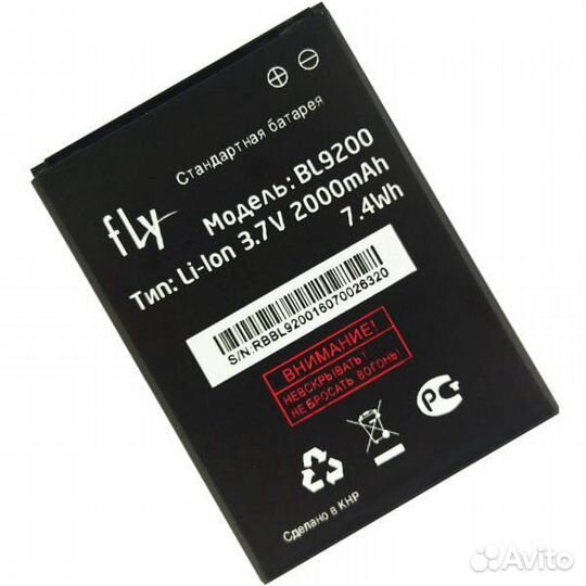 Аккумуляторы FLY