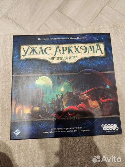 Ужас аркхэма карточная игра с дополнениями