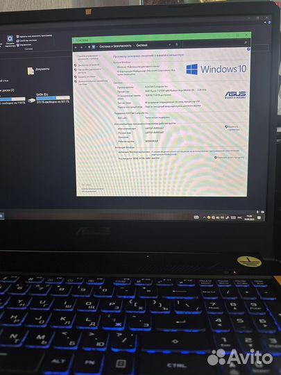 Игровой ноутбук asus