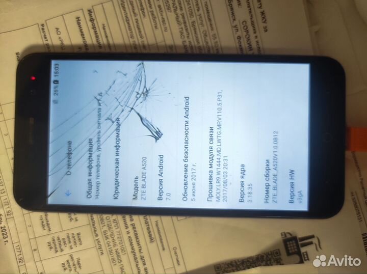 ZTE Blade A520, 2/16 ГБ