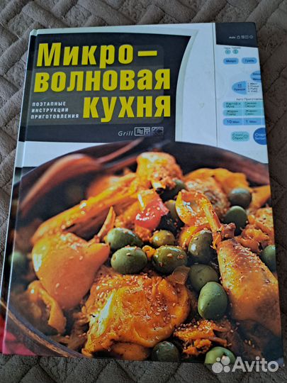 Книги подарочный формат