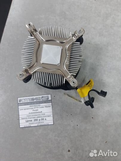 Охлаждение для процессора S775 Cooler Master