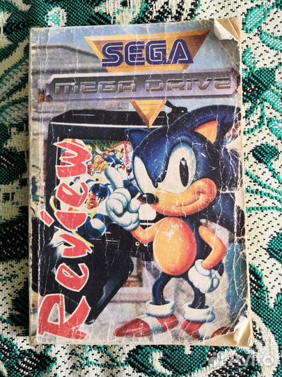 Книга с секретами для Sega