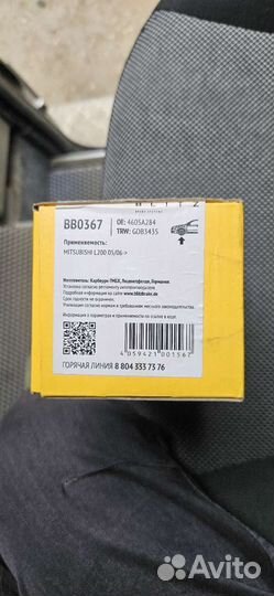 Передние тормозные колодки на Mitsubishi l200