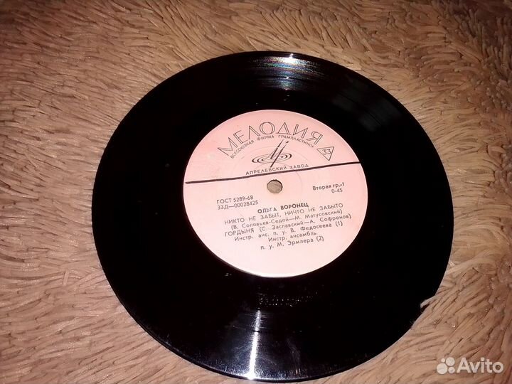 Грампластинка Ольга Воронец