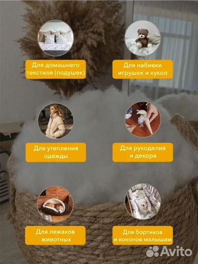 Синтепух
